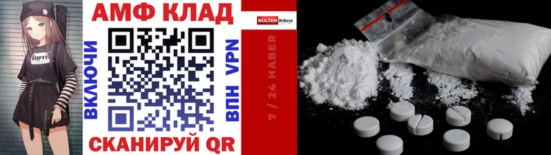 Купить  Навашино  Amphetamine Premium 