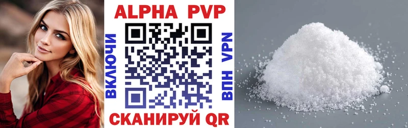 Купить закладки  Навашино  А ПВП Соль 