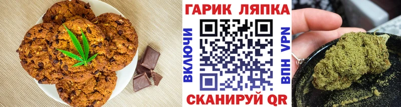 Cannafood конопля  Купить  Навашино 