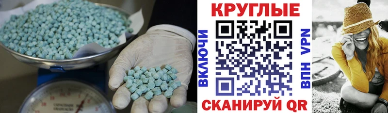 Купить где  Навашино  Ecstasy диски 