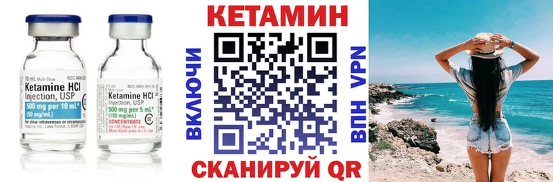 Купить где  Навашино  Кетамин ketamine 