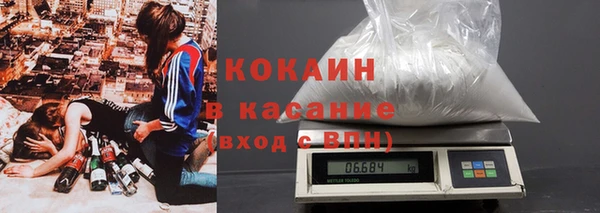 соль курить ск Вязьма