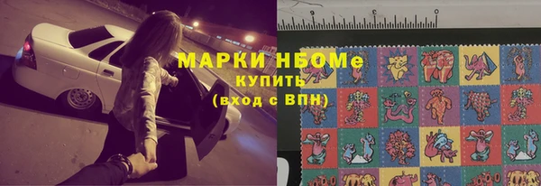 спайс Горняк