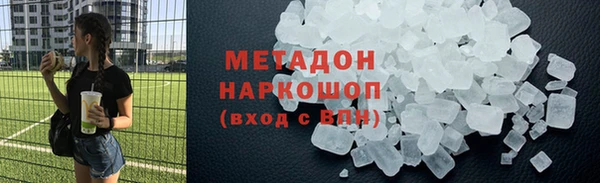 сатива Горно-Алтайск