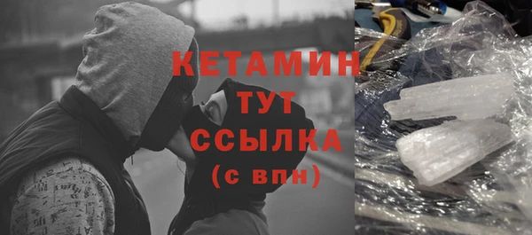 мдма Вяземский