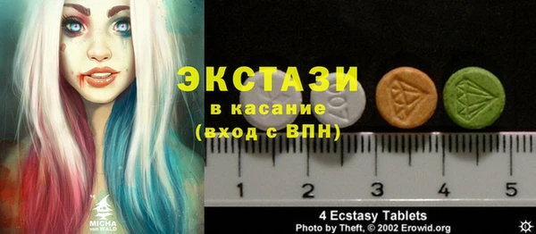 соль курить ск Вязьма