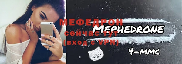 дмт Вязники