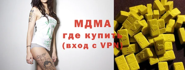 спайс Горняк
