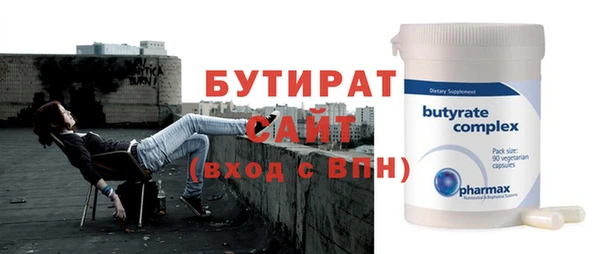 спайс Горняк