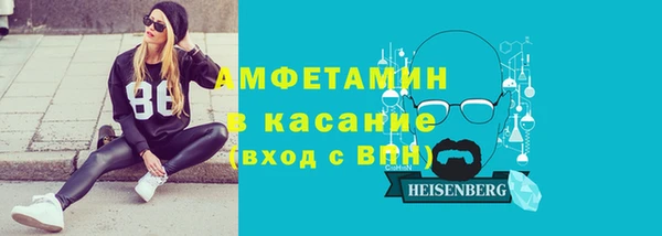 сатива Горно-Алтайск
