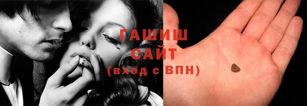 сатива Горно-Алтайск