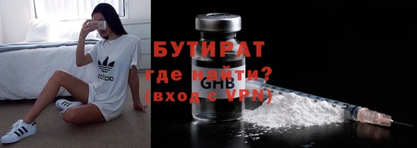 соль курить ск Вязьма