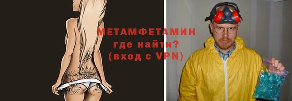 сатива Горно-Алтайск