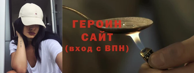 MESCALINE Володарск