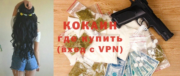 соль курить ск Вязьма