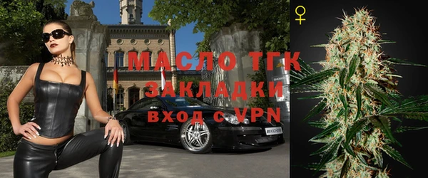 соль курить ск Вязьма
