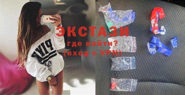 экстази Волоколамск