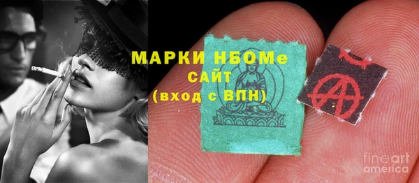 мдма Вяземский