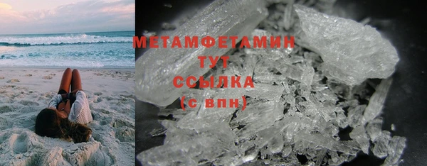 спайс Горняк