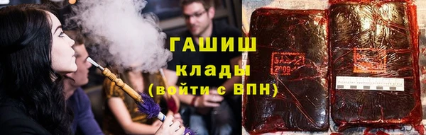сатива Горно-Алтайск