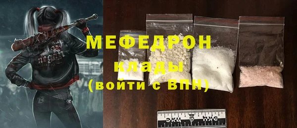 сатива Горно-Алтайск