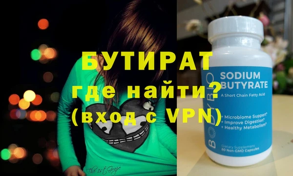 спайс Горняк