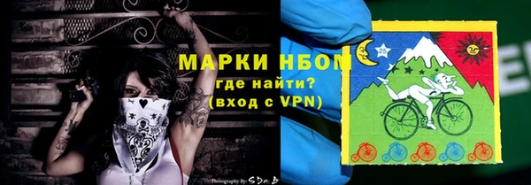 спайс Горняк