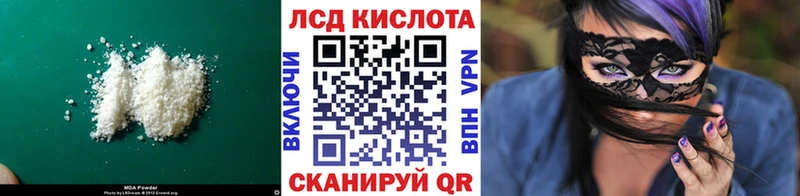 Купить закладки  Навашино  LSD-25 экстази ecstasy 