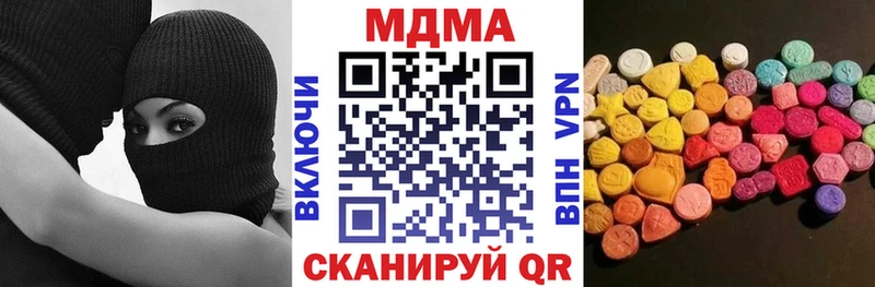 MDMA VHQ  Купить где  Навашино 