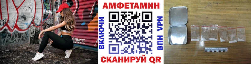 МЕТАМФЕТАМИН витя  Купить  Навашино 
