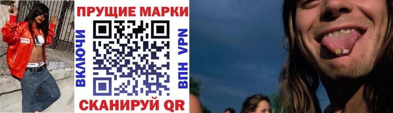 Наркотические марки 1500мкг  Купить  Навашино 