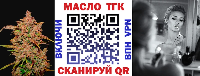 Купить где  Навашино  Дистиллят ТГК вейп 